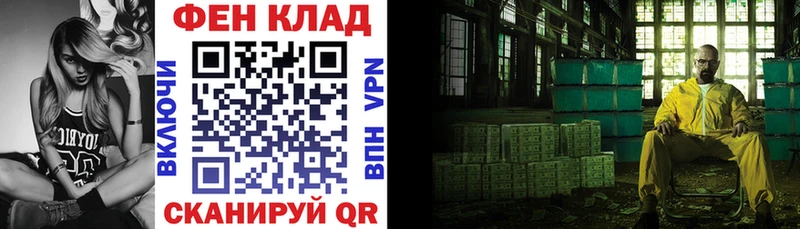 где можно купить наркотик  Радужный  MEGA рабочий сайт  Amphetamine 97% 