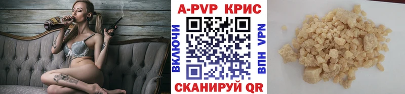 A PVP мука  МЕГА ССЫЛКА  Радужный 