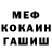 Метадон белоснежный Nina Kutsch
