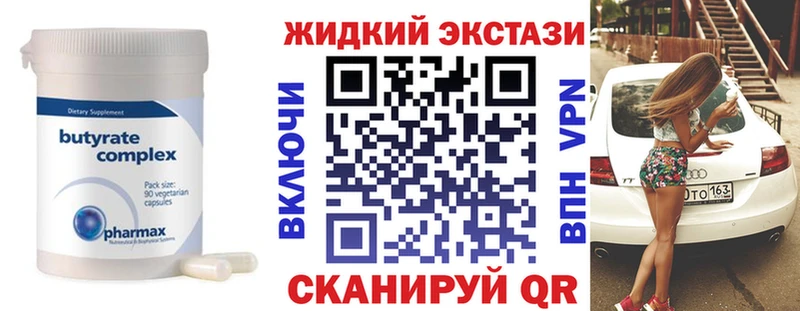 БУТИРАТ оксана  закладки  Радужный 