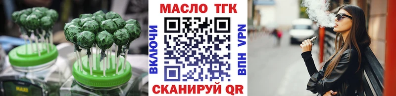 Canna-Cookies марихуана где продают Радужный