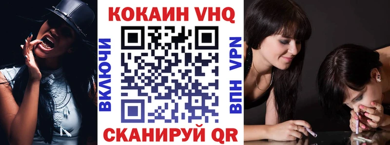 COCAIN Columbia  где купить   Радужный 