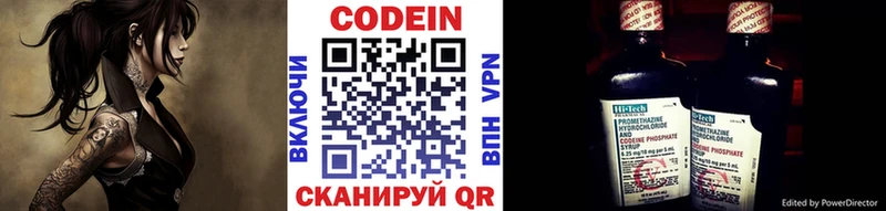 Кодеиновый сироп Lean Purple Drank  Радужный 