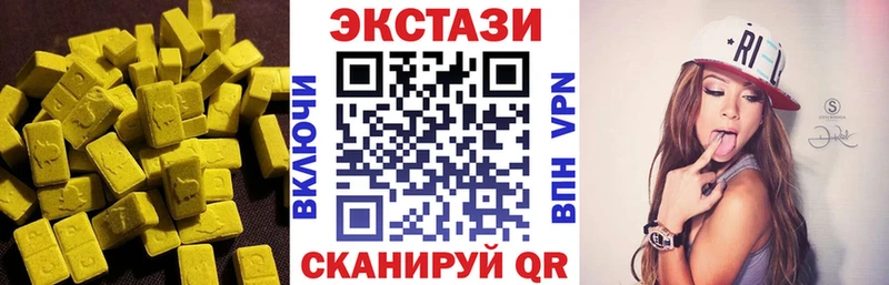 Ecstasy ешки  ссылка на мегу маркетплейс  Радужный  как найти закладки 