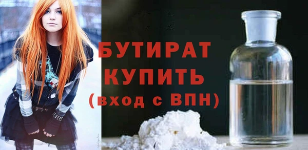 дживик Армянск