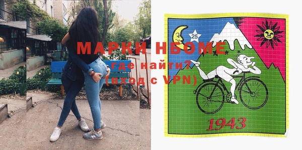 мяу мяу кристалл Балахна