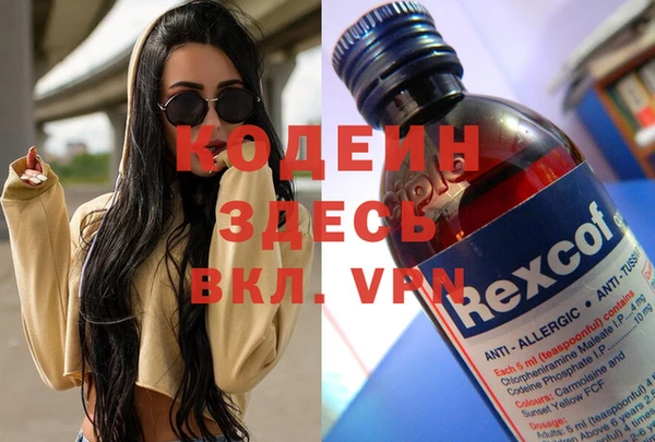 гашишное масло Балабаново