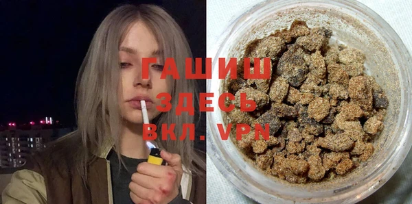 дживик Армянск