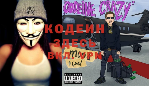 кокаин Аркадак