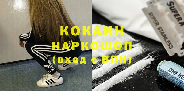 дживик Армянск