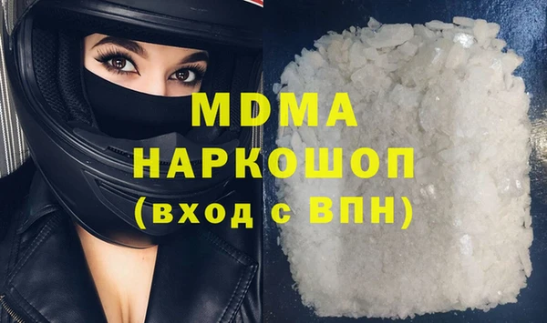 кокаин Аркадак