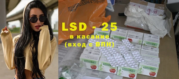 мяу мяу кристалл Балахна