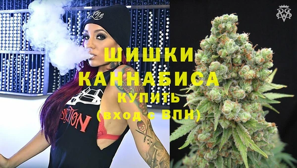 мяу мяу кристалл Балахна