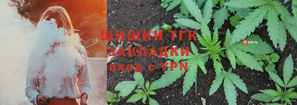 мяу мяу кристалл Балахна