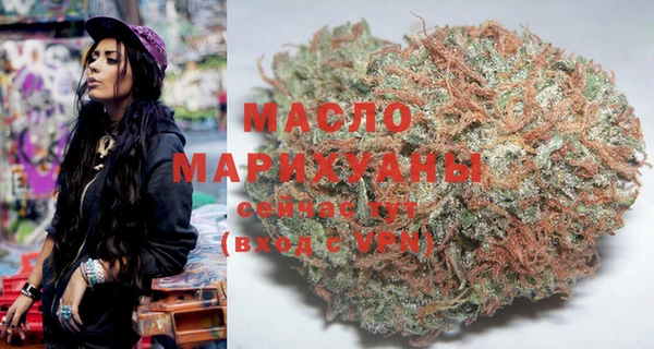 мяу мяу кристалл Балахна