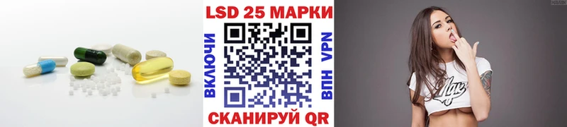 площадка официальный сайт KRAKEN ТОР Радужный LSD-25 экстази кислота