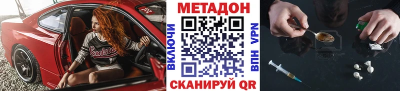 MEGA как войти Радужный дарк нет Telegram МЕТАДОН VHQ