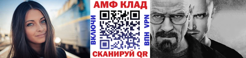 где купить наркотик  Радужный  Метамфетамин Декстрометамфетамин 99.9% 