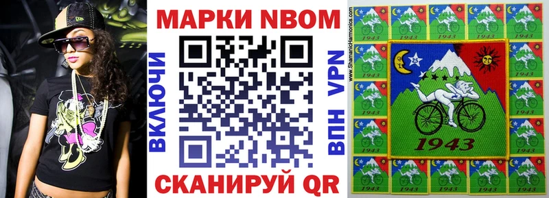 блэк спрут ТОР  Радужный  Марки 25I-NBOMe 1,8мг 