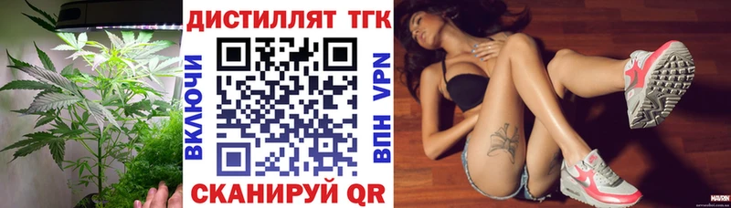 ТГК жижа  Радужный 