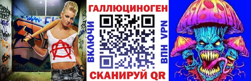 ОМГ ОМГ ТОР Радужный Галлюциногенные грибы Psilocybe